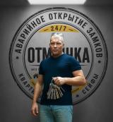 Денис Вскрытие Замков