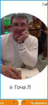 Лобжанидзе Гоча Бердиевич