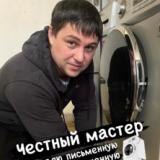 Моряков Антон Валентинович